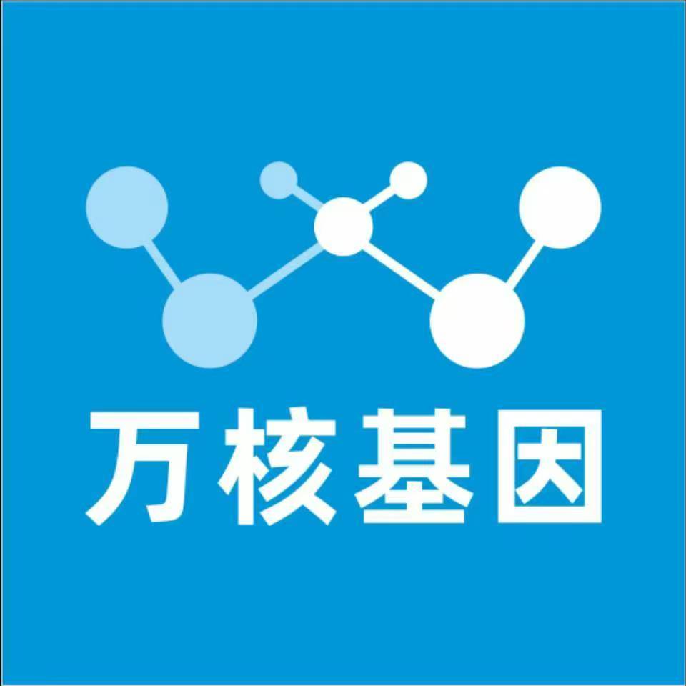 梅州梅江区万核亲子鉴定咨询处